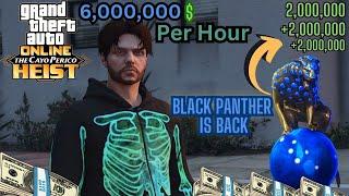 *Updated*Solo money guide | GTA 5 $6,000,000 Money (Unlimited) | Cayo Perico Heist(Prep Skip)