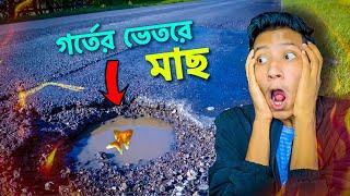 Fish In Danger- I Am Fish Part 4 || The Bangla Gamer