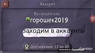 BombSduad. Подсветка на персонажа. Как сделать.