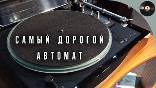 Самый дорогой автомат - Обзор Thorens TD-148A