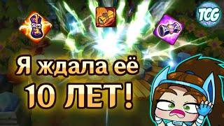 Продолжаем открывать свитки с акции юбилея Summoners war