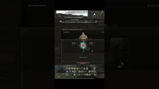 Lineage 2 Essence Вот так бывает привалюет