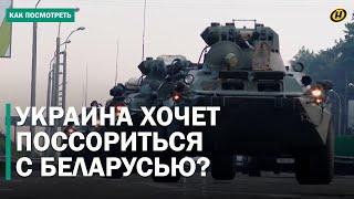 УКРАИНСКИЕ ДРОНЫ сбиты над Беларусью? ЧТО ЭТО БЫЛО? Заявление Лукашенко и Министерства обороны