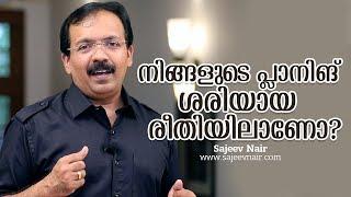 Plan your day, Plan your life, Plan your success - Sajeev Nair - Malayalam Motivation