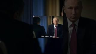 Путин: "Хочу власти" | RYTP