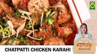 Chatpati Chicken Karahi | Shireen Anwar | Master Class | Quick Recipe | Masala Morning