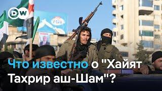 Захватившая Алеппо группировка "Хайят Тахрир аш-Шам": сколько у нее бойцов и какие цели?