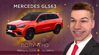 РУЛЕТКА СПУСТЯ 2 МЕСЯЦА  ЗАДОНАТИЛ и ВЫБИЛ ТАЧКИ... в GTA RADMIR RP