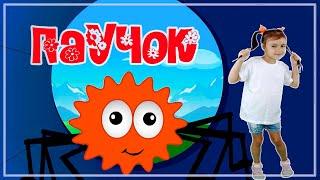 Инси-Винси Паучок / Incy Wincy Spider / Itsy Bitsy Spider. Песни для детей. Nursery Rhymes. Потешки.