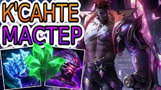 HOW MASTERS PLAY FOR XANTHE ◾ Xanthe vs Akshan ◾ He guide to Xanthe ◾ League of Legends