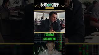 WinProfit80 V3 X2 mod индикатор для бинарных опционов