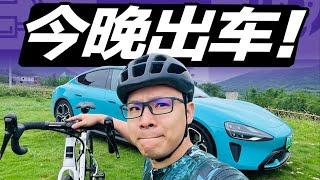 4000RMB的公路车，能骑？【大家车言论】