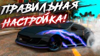 КАК ЛЕГКО И ПРОСТО НАСТРАИВАТЬ МАШИНЫ? ГАЙД DRIFT PARADISE MTA