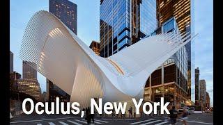 $5.2 млрд за Переход в метро - Oculus, Нью-Йорк, США