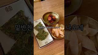 #사천맛집 #사천면옥 #맛집 #냉면 #사천여행 #사천핫플 #음식 #요리 #점심 #koreanfood #핫플레이스 #이슈 #경남 #맛집추천 #저녁 #로컬 #먹방 #먹방브이로그 #먹기