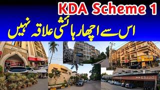 KDA scheme 1 Karachi Street View Food Brands Beautiful Expensive Area Memories @focus with fahim