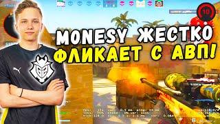 M0NESY ДАЕТ ЖЕСТКИЕ ФЛИКШОТЫ С АВП! МОНЕСИ ТАЩИТ НА 3500 ЭЛО (CS:GO)