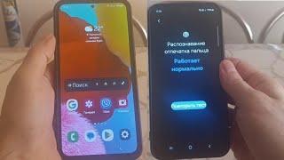 Калибровка отпечатка пальца samsung A51