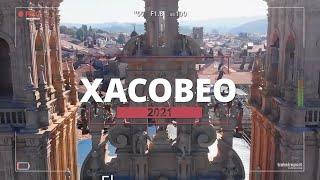 Todo lo que necesitas saber sobre el Xacobeo 2021 | El año santo de Santiago de Compostela