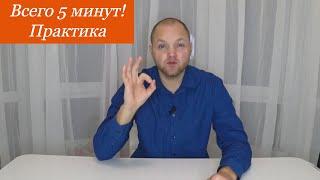 Как востановить зрение за 5 (пять минут)!  Как улучшить зрение 2 (две) мощные Тибетские техники!