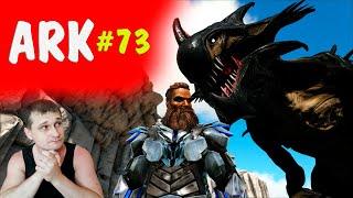 ► ARK Survival Evolved Стрим ► Установка оборудования   - Valguero - набор игроков в трайб