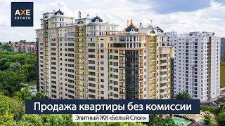 В продаже пентхауз  в экологически чистом и тихом центре города Харькова.