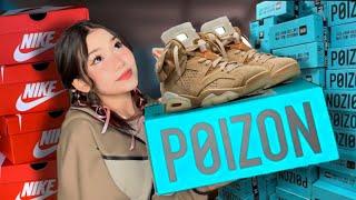 POIZON - как заказать / РАСПАКОВКА кроссовок 