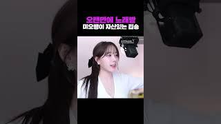 귀염뽀짝 디즈니 OST 부르기