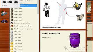 Русская рыбалка 3.99 - Патагонский промысел - Рыбальдо