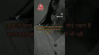 #song#sad#motivation#motiv ational#music#video#newson g#shorts#short#video#t rending#shayari#love