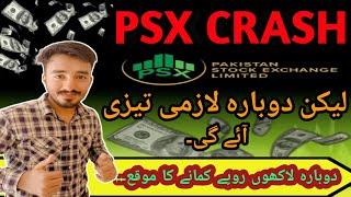 Undervalued Stocks For Long Term Investment In Pakistan Stock Exchange | PSX | Technical Analysis