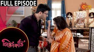 Jiyonkathi - Full Episode | 7 November 2020 | Sun Bangla TV Serial | Bengali Serial