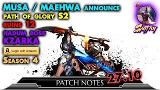 [Patch Notes]27.10 MUSA/MAEHWA, HADUM KZARKA, Amazon Prime Rewards - Black Desert Mobile Global