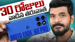 moto Edge 60 Pro Review || Best Phone Under 30k ? || in Telugu