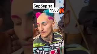 морген это ты? #прикол #прикольноевидео #funnyvideo #морген