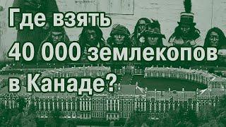 Железнодорожный роман-6. Про Царскосельскую дорогу и Канаду