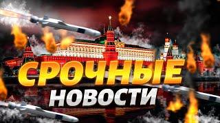 ВСУ влупили по РФ! Западные миротворцы - в Украину. Новый удар по Кремлю | Наше время