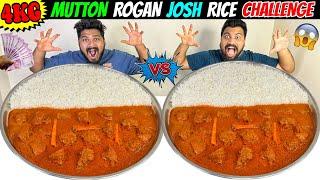 4KG MUTTON ROGAN JOSH RICE EATING CHALLENGE BROTHER vs BROTHER COMPETITION