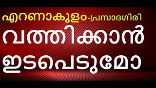 എനിക്കും നാണക്കേടുണ്ടാക്കുമല്ലോ - കർദിനാൾ ഗുഗരോത്തി