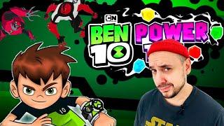 БЕН 10: МОЩНОЕ ПРИКЛЮЧЕНИЕ ПРОДОЛЖАЕТСЯ! ТОП РОБ ПРОХОЖДЕНИЕ ИГРЫ - ЧАСТЬ 2!