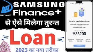 Dmi finance personal loan apply online | Dmi finance personal loan | dmi finance Samsung 2023