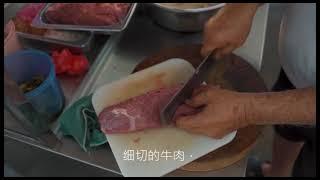 双溪大年牛肉火锅