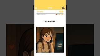 온라인게임