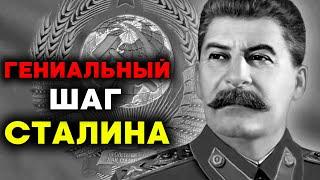 В это невозможно ПОВЕРИТЬ! Как Сталин спас СССР. Военные истории