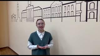 «Точка опоры» Красноярский государственный педагогический университет им.В.П. Астафьева”