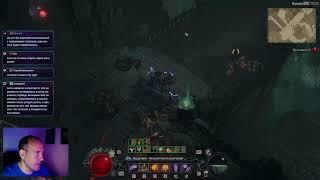 Друид в Diablo 4 после балансного патча. Завтра PoE 2 !DROPS