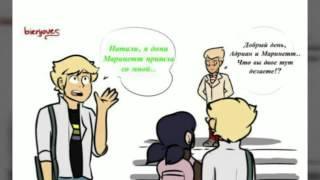 Леди баг и супер кот комиксы #3