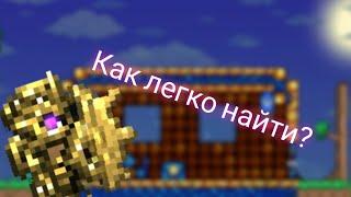 Как легко найти небесные острова в начале игры? | Terraria