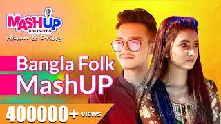 Bangla Hit Folk Mashup I Hasan S. Iqbal & Dristy Anam | Mashup Unlimited