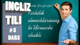 INGLIZ TILI - | Ingliz tili 0 dan | KISHILIK OLMOSHLARINING TO'LDIRUVCHI SHAKLI  # 5 DARS